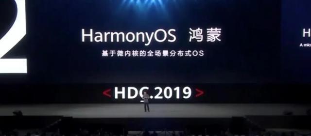 华为鸿蒙系统|外媒:要正视鸿蒙系统