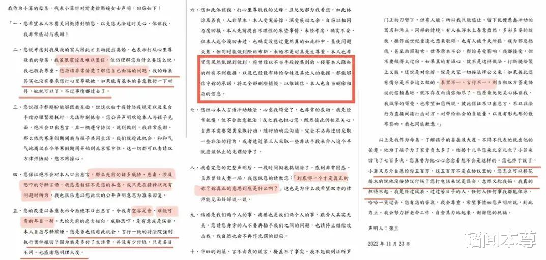 汪小菲|具俊晔说大S怀孕了，还给汪小菲的床垫居然是假