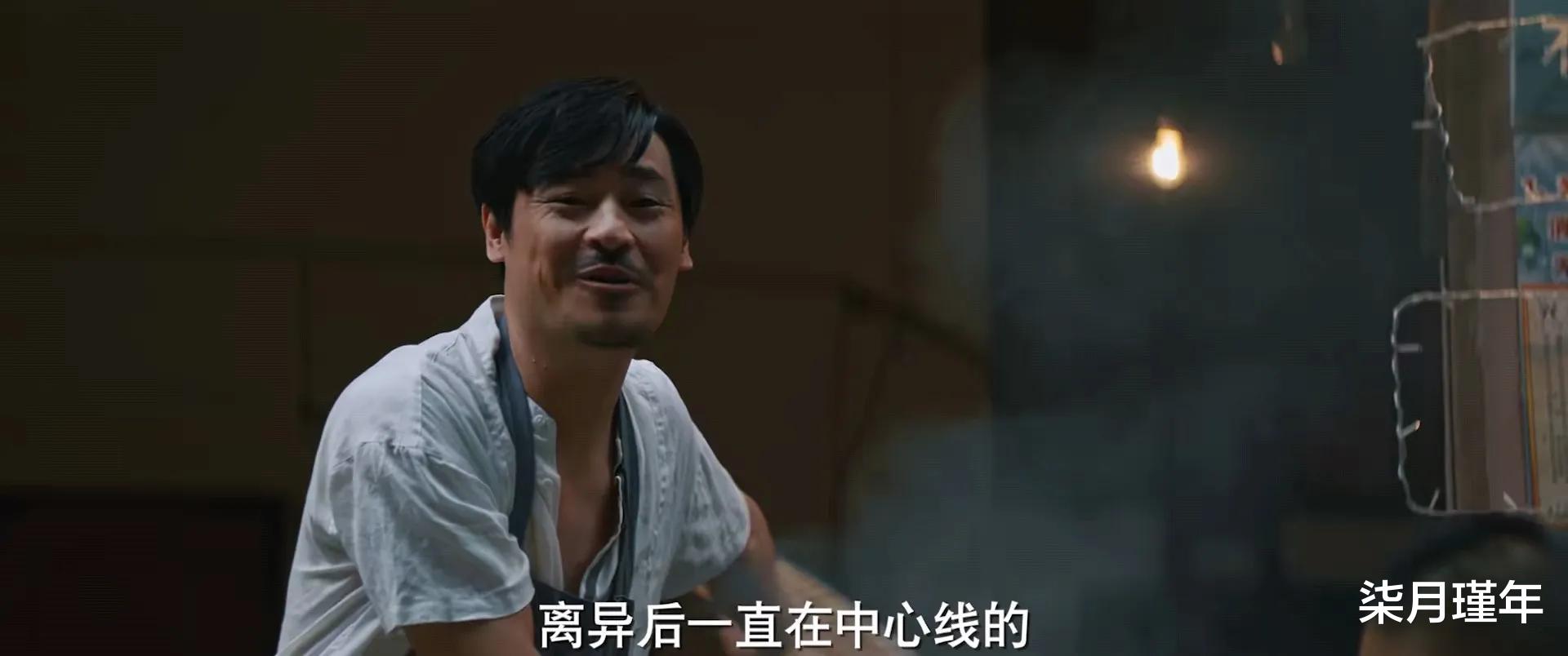 崔善|《通天塔》阿水：遇见刺猬是难得的邂逅，遇见余生是她不幸的开始