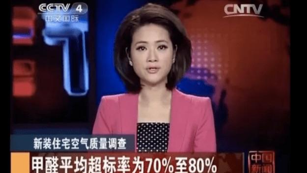 甲醛超标危害儿童健康，家长应该要重视！