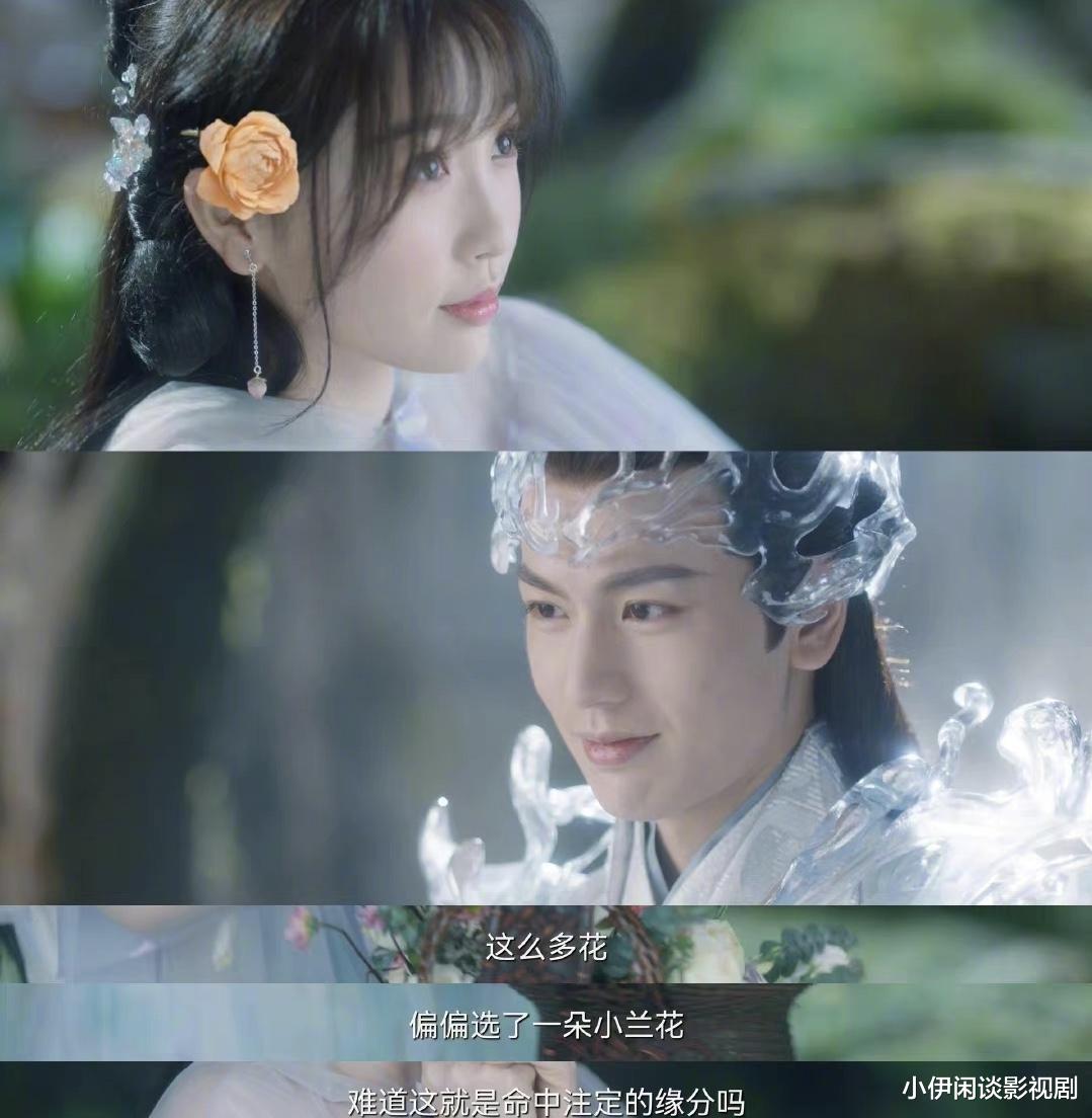 苍兰诀|《苍兰诀》首播6集，是一部喜剧！造型浮夸廉价感，塑料成精了吗