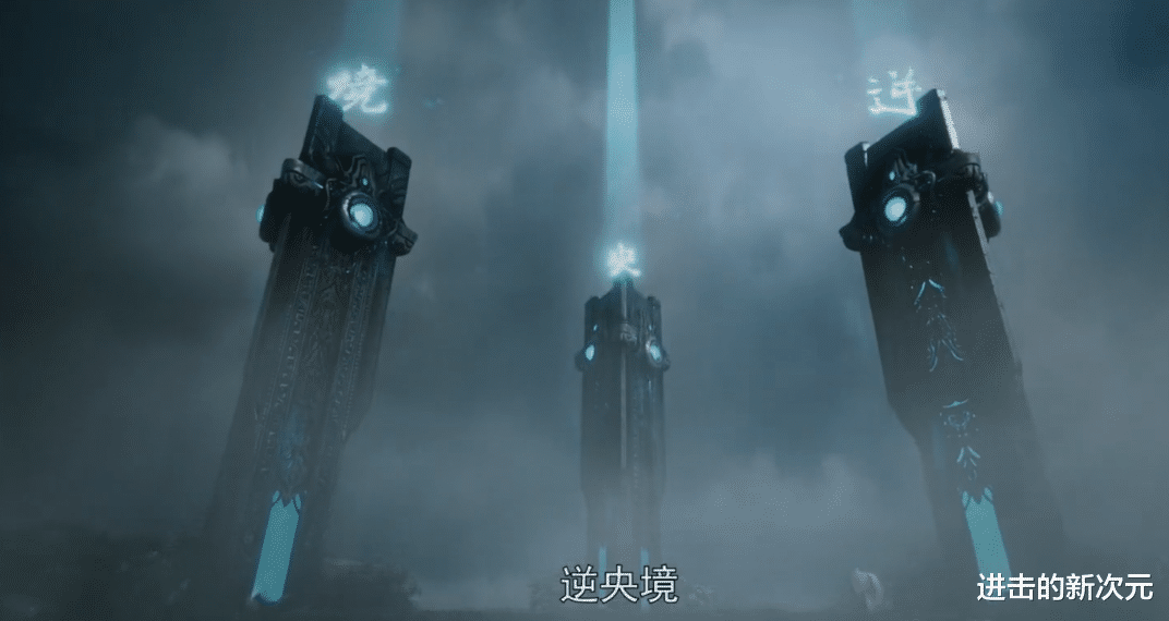 acgn漫评|星辰变曝光方阗建模，与漫画年龄差了老多，仙界敖奉只配当跑腿的