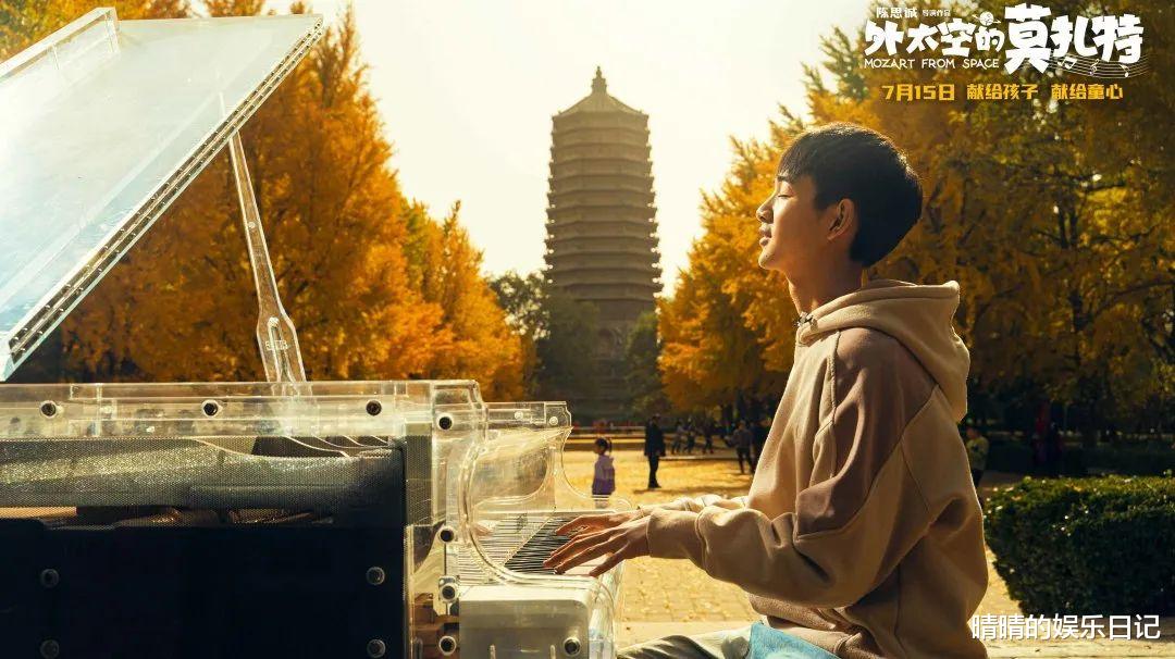 电影|看了《外太空的莫扎特》100条差评后,我心情复杂地写下这篇文章