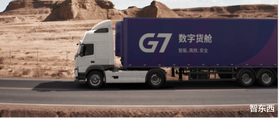 浪潮|获腾讯阿里投资,为美团京东护航,公路上跑出一只科技独角兽