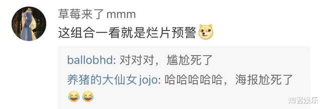 Angelababy|只因一张剧照,杨颖新剧未播就被劝退,是偏见还是真就如此?