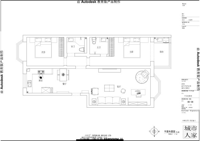110平北欧风二居室,将阳台书房设置成半开放式增加客厅采光