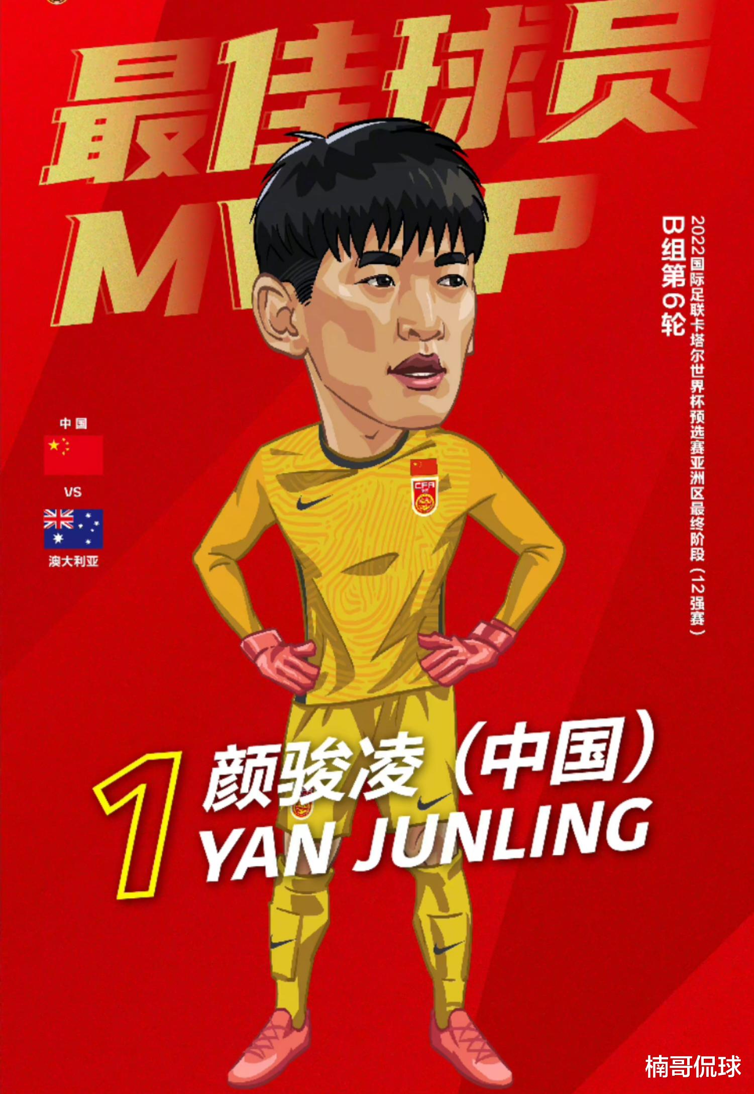 颜骏凌|国脚颜骏凌前妻晒海边度假照！他事业巅峰遇离婚，被指渣男未反驳