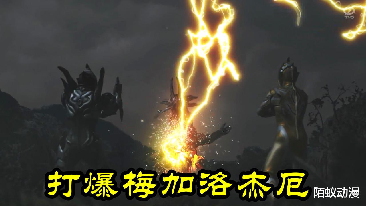 acgn漫评|特利迦奥特曼：最终Boss太废柴，光暗扳机光线合体，秒杀第一形态