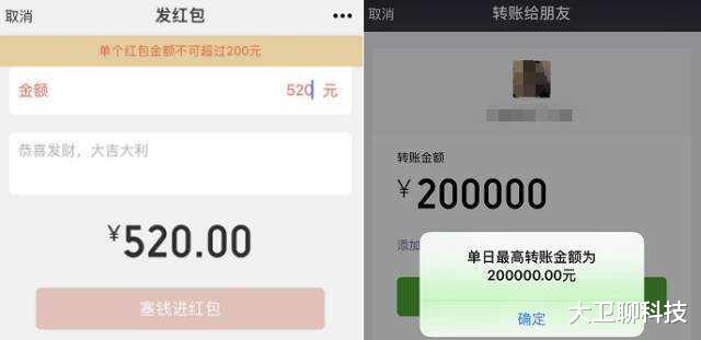 微信红包|虎年到了，微信红包和微信转账的这5点区别，你还不知道吗？