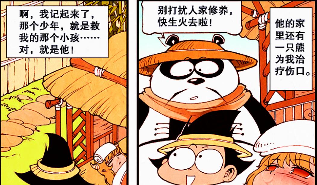 acgn漫评|降龙到底救起过多少个美少女？降龙：每年七八月是旺季！