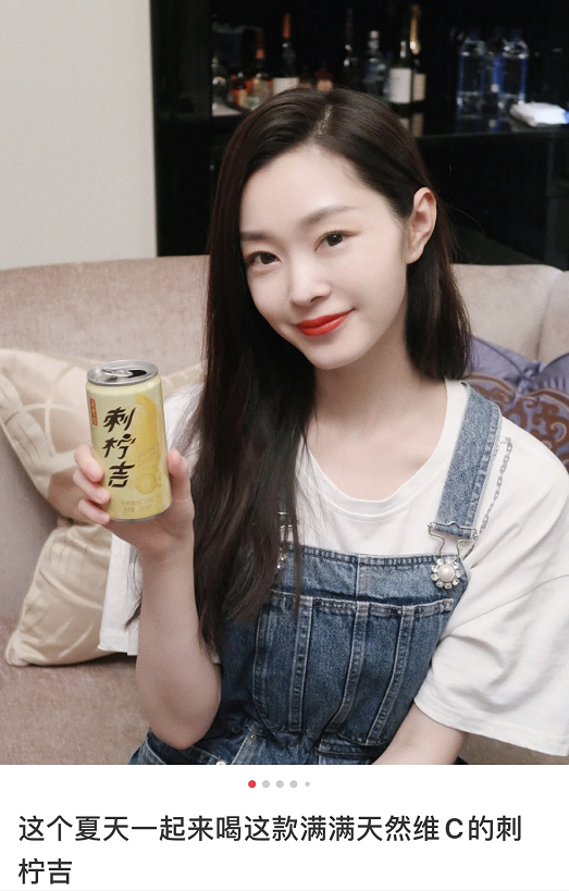 宋轶|宋轶生活照曝光,手捧刺宁吉造型超有少女感