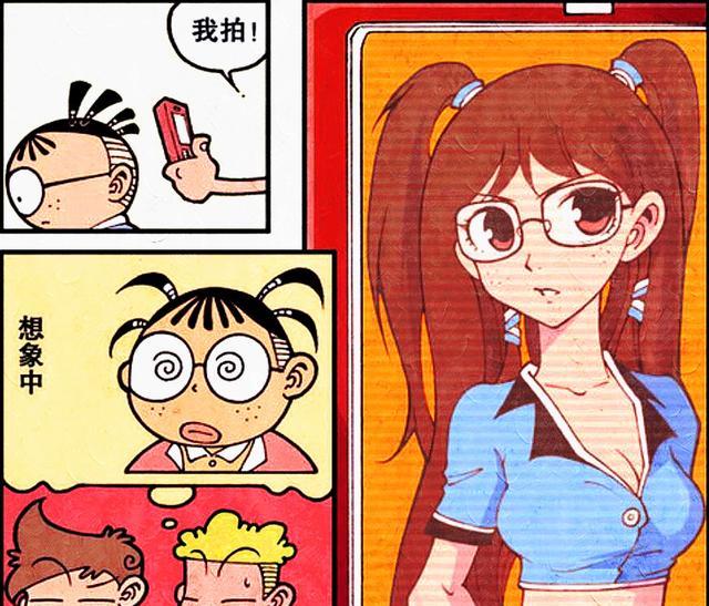 漫畫|十年后，田姬“身材火辣”顏值高，高茜“自甘墮落”又肥又丑