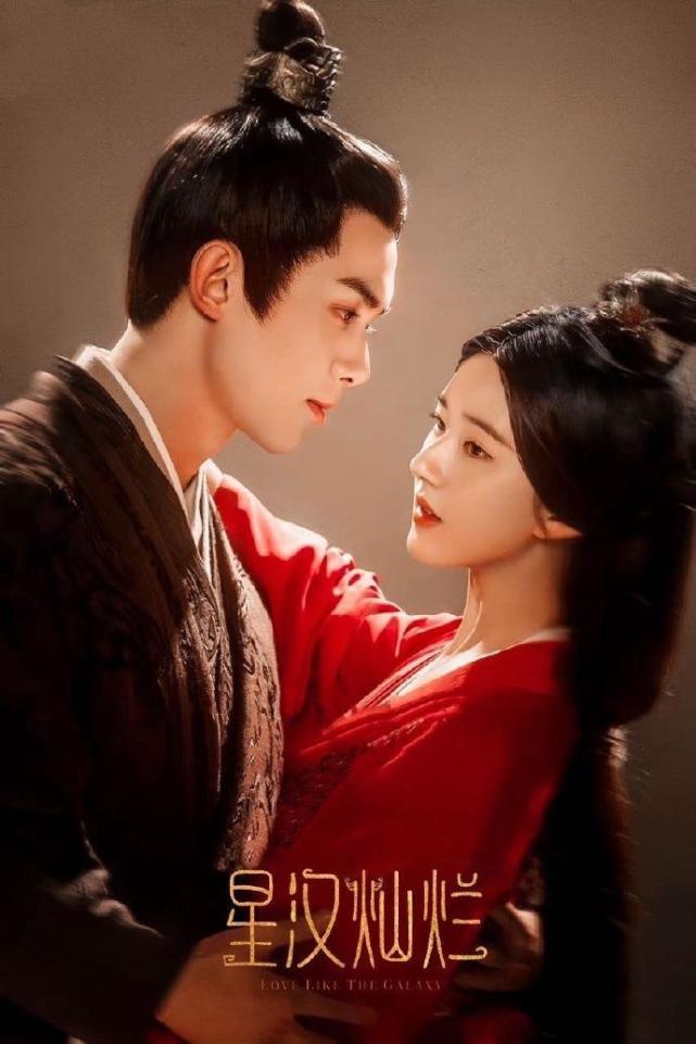 唐嫣|顶流齐聚，谁输谁赢一目了然，赵露思的《星汉灿烂》毫无出头之日