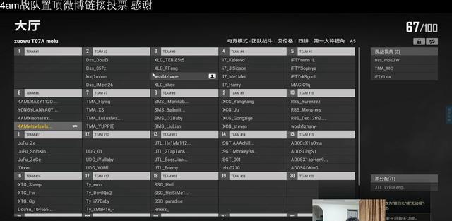 4am战队|4AM训练赛抢点完胜，Ming和AZ转战PeRo，IFTY新赛季阵容确定？