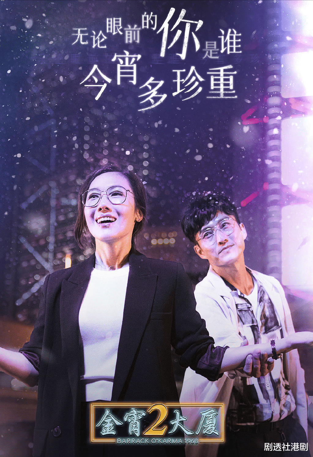 TVB|73岁前TVB老戏骨新剧 化“诈尸”妆要三个钟头,曾追求薛家燕