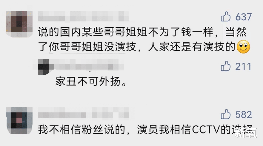 官宣|巅峰期盖过刘天仙的古装天花板，如今官宣结婚就被喷得好惨？