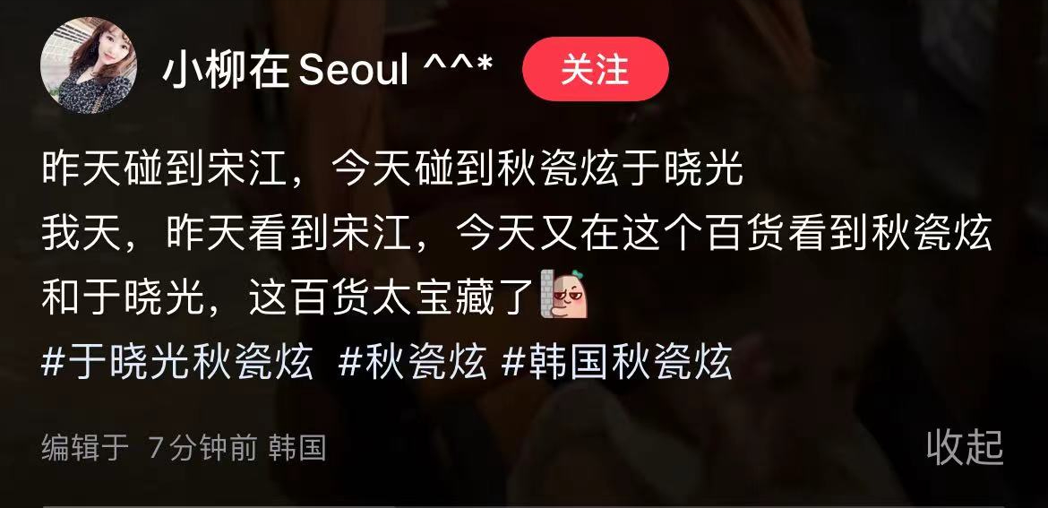 秋瓷炫|秋瓷炫于晓光带四岁儿子用餐,网友拍到女方表情严肃指夫妻俩吵架