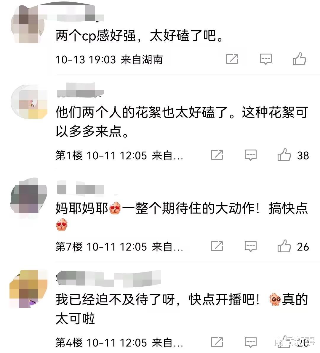 |CP感十足！杨幂许凯街头吻戏曝光，两人气氛甜蜜暧昧，吻得难舍难分