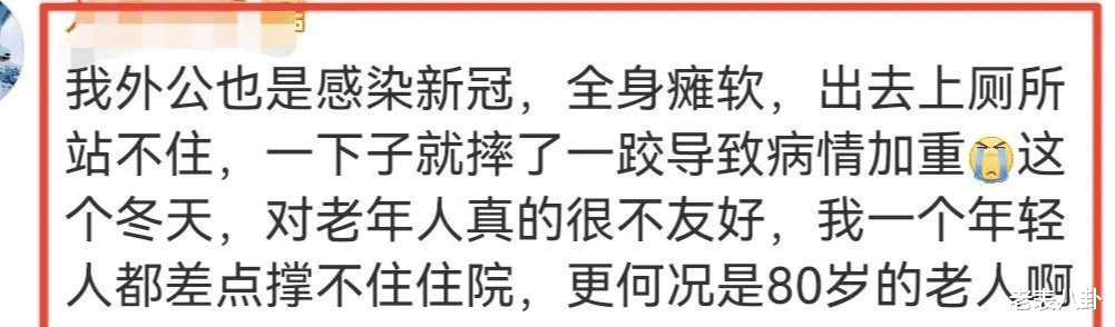 李连杰|一路走好!81岁“老戏骨”于海离世,生前感染新冠还摔了一跤