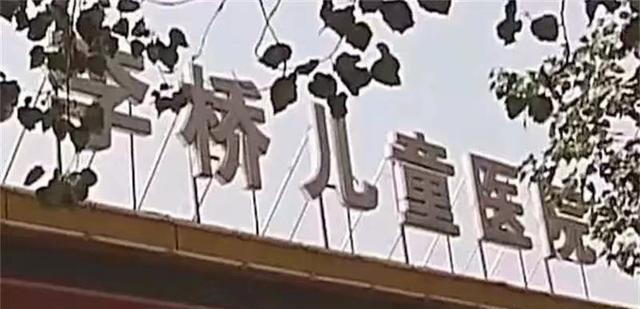 2015年3岁男孩补牙途中身亡,医院极力推脱,尸检结果令真相大白