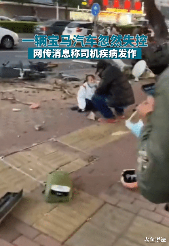 宝马突然加速撞向电瓶车,母女三人被碾压,目击者:大人不行了