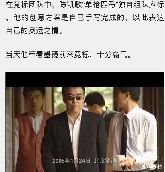 陈凯歌|陈宇飞恋情曝光,阿瑟文学又添一章!