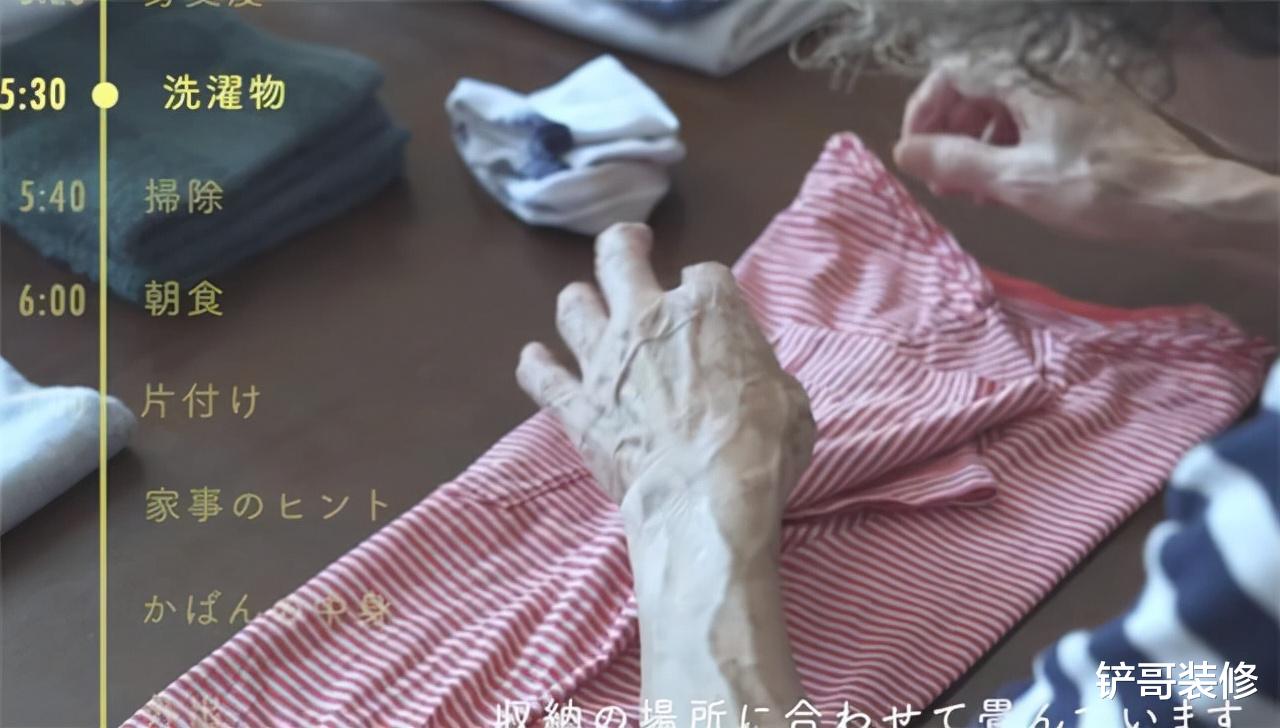 73岁“逆龄”奶奶，家里47年如一日的精致，看完我不担心变老了