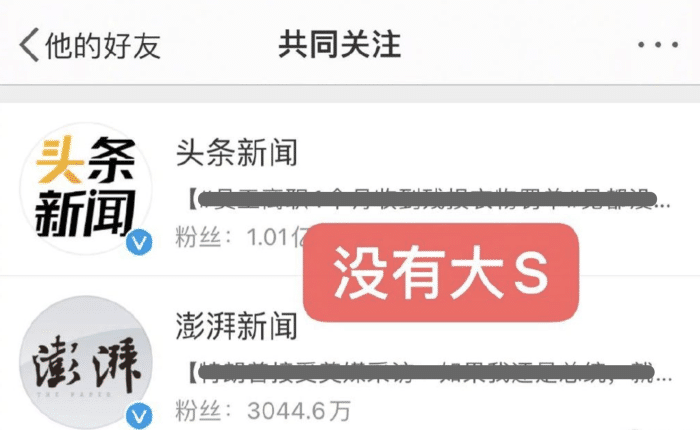 汪小菲|汪小菲取关大s断舍离后首发文，清晨跑步开会，专注事业生意红火