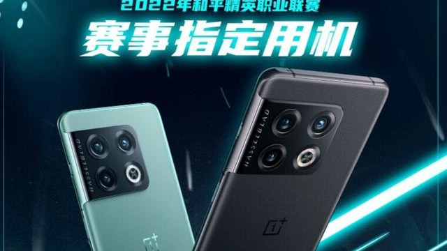 一加科技|一千多的差距，一加 Ace和一加10 Pro之间你们喜欢哪个？