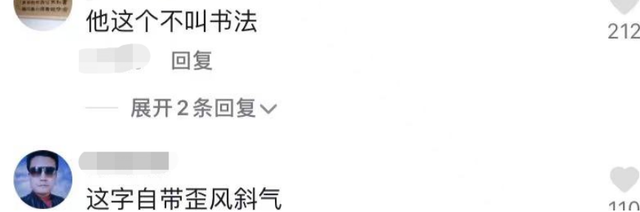 张铁林|68岁张铁林近况：挺肚腩不修边幅，不去英国养老，在国内直播卖字