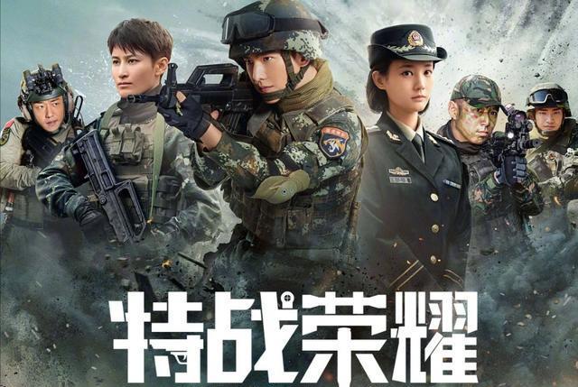 李一桐|《特战荣耀》李一桐成颜值担当？艾千雪有勇有谋，还倒追燕破岳！