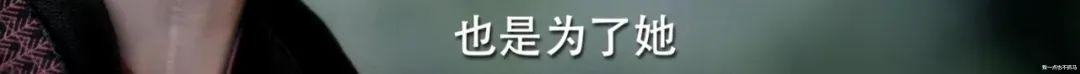 任嘉伦|连这都造假，活该翻车？