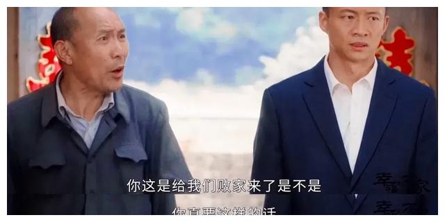 《幸福到万家》妹妹被耍流氓，何幸福的婚姻内幕再也藏不住了