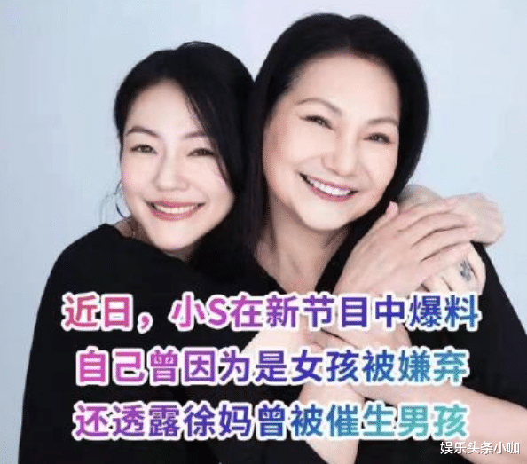 许雅钧|为嫁豪门脸都不要了？