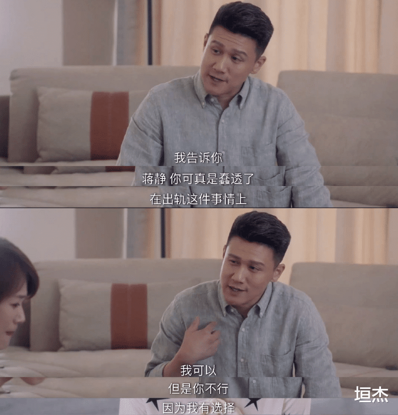 我们的婚姻|《我们的婚姻》大结局，播放量破9亿，留下的三个疑问该解开了