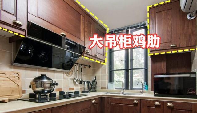 解锁厨房墙面收纳大法：吊柜从上到下分三段，轻松提升储物能力