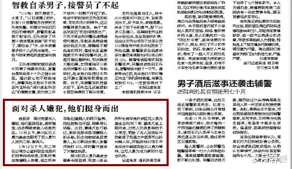 嫌犯|南通1凶手冲进办公室试图行凶，两好汉力擒嫌犯，感谢救命之恩