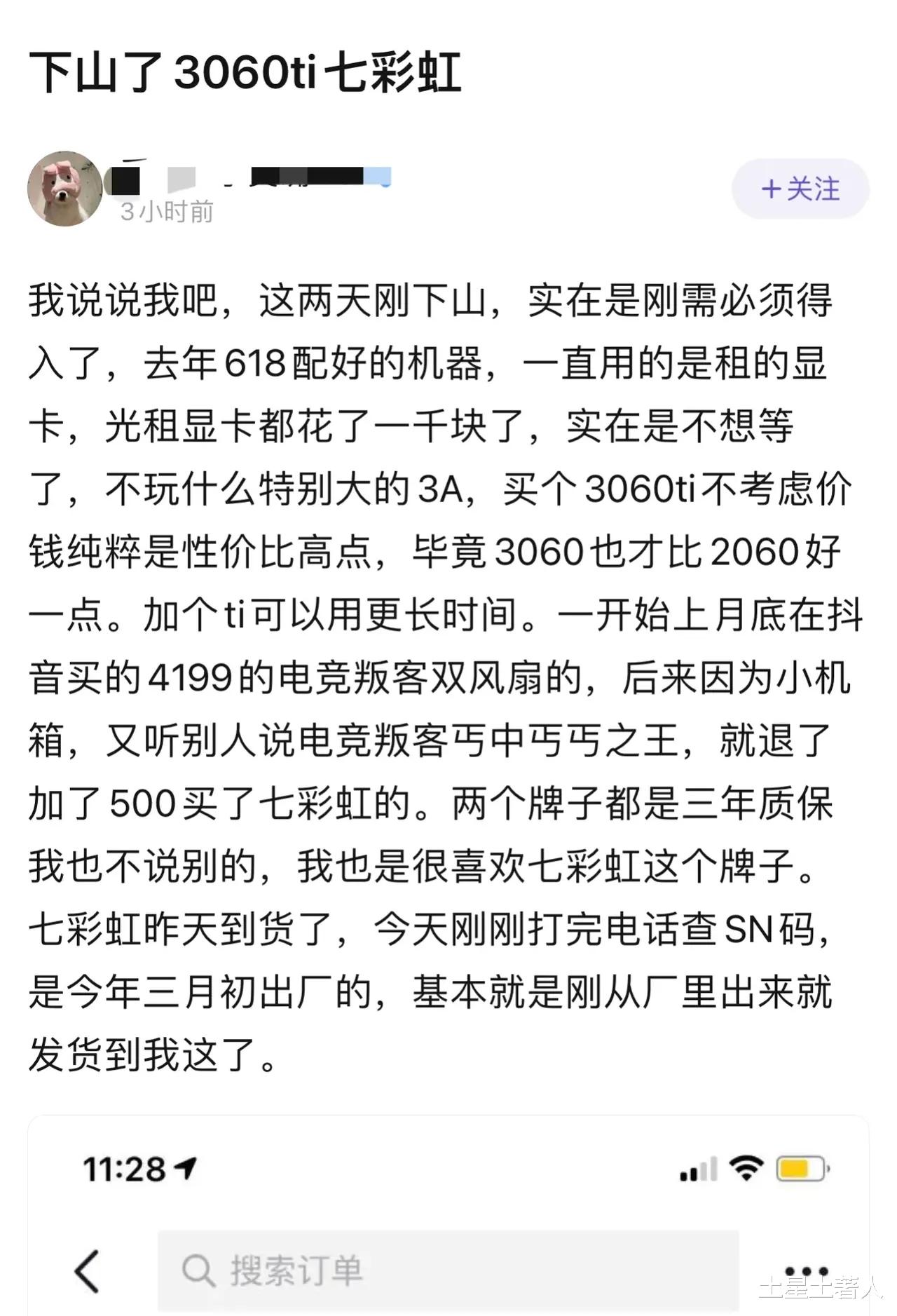 显卡|诸位显卡等等党，JS的嘴脸难道你们还没看够吗？