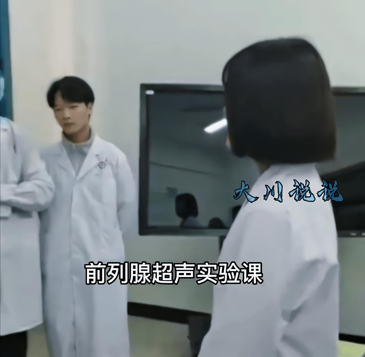 “上男科课”,河南一群女医学生求男生做模特被拒,引发调侃