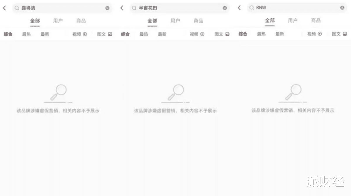 电子商务|估值200亿的小红书,何时能解商业化难题?