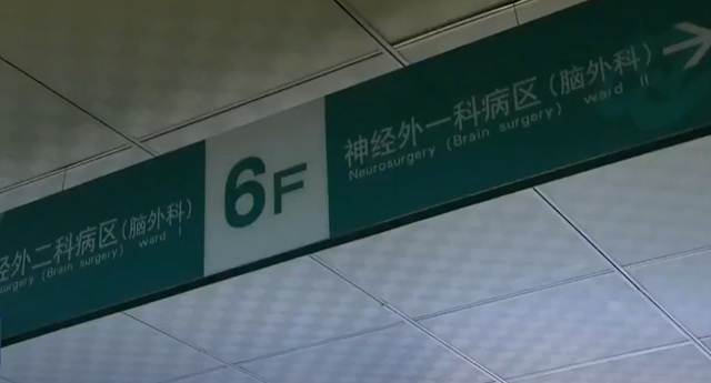 妙龄美女惨遭虐待,致半身瘫痪不能自理,凶手竟是热恋男友