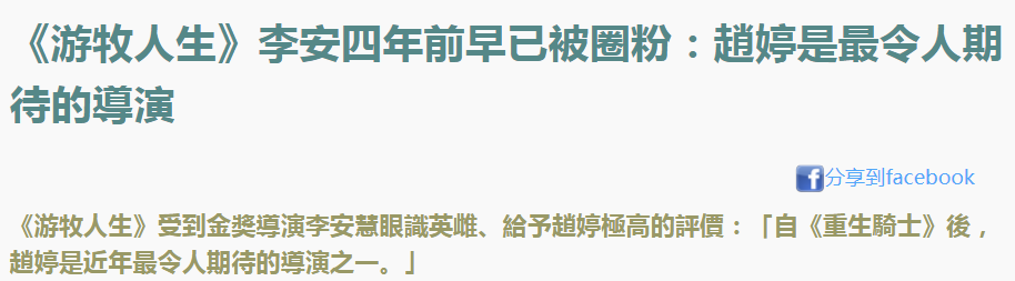马伊琍|赵婷：继母是宋丹丹，弟弟是巴图，我活出了自己想要的模样