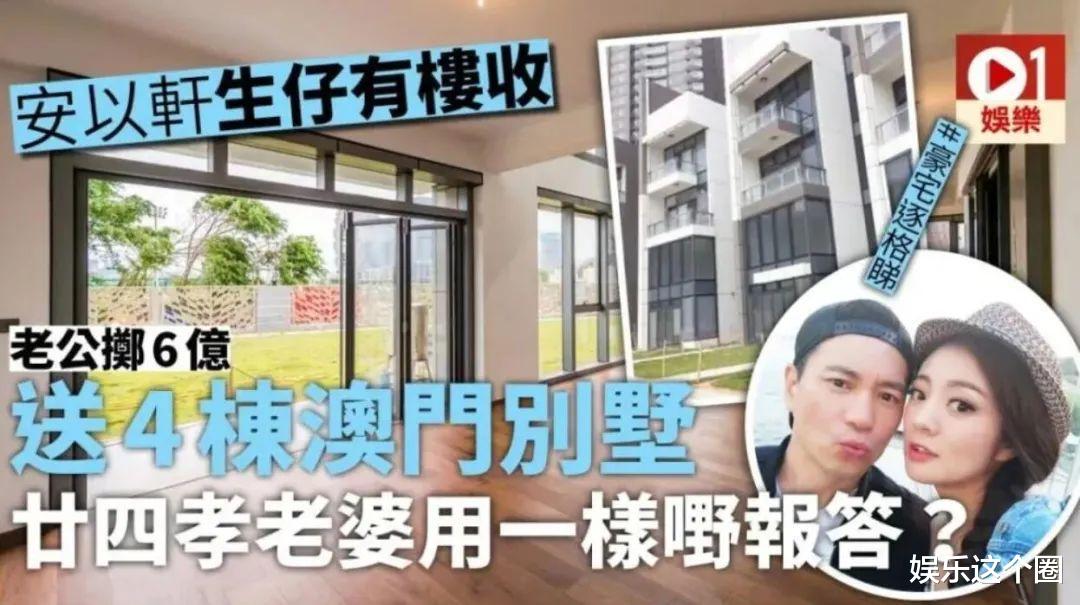 KARA|陈荣炼被控犯83项罪！有钱有娃无老公，安以轩才是人生赢家？