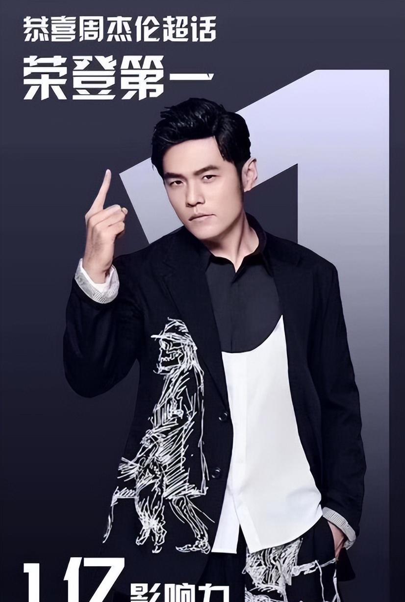 刘德华|周杰伦和刘德华撕开了娱乐圈的“遮羞布”