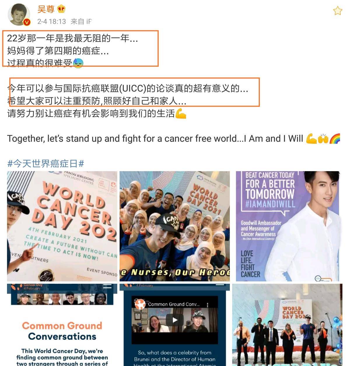 吴尊|吴尊纪念妈妈去世20周年，晒母亲怀自己的孕照，妈妈年轻时颜值高