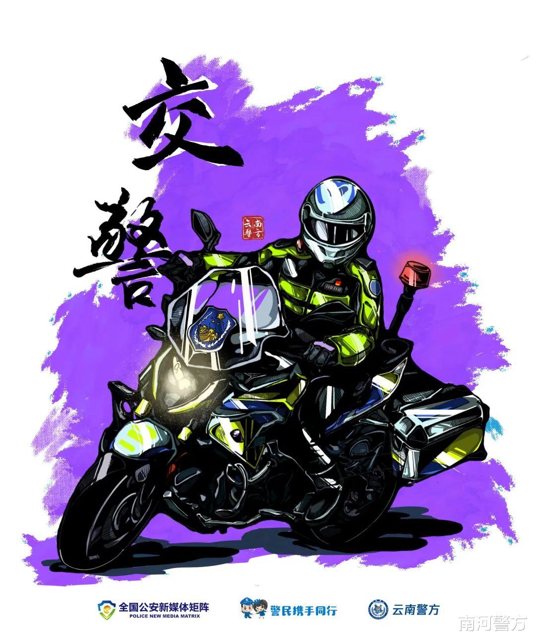 爆燃硬核!2023中国警察图鉴!