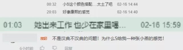 小S|小S全面复出，状态不佳，全身浮肿到睁不开眼！