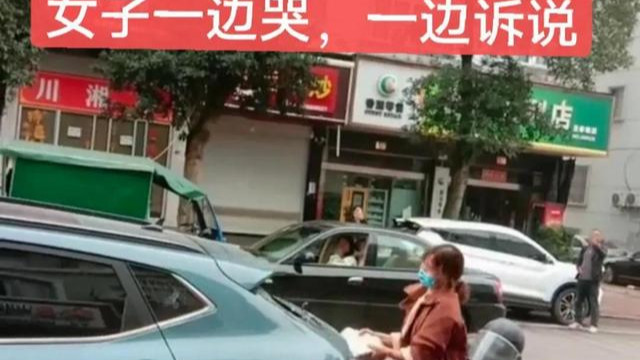 浙江：女子意外发现老公住在闺蜜家，一怒砸车：他骗我去外地学习