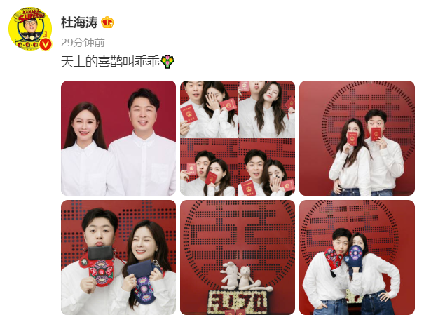 沈梦辰|好友晒杜海涛求婚现场照，沈梦辰秀大钻戒与海涛头靠头依偎在一起