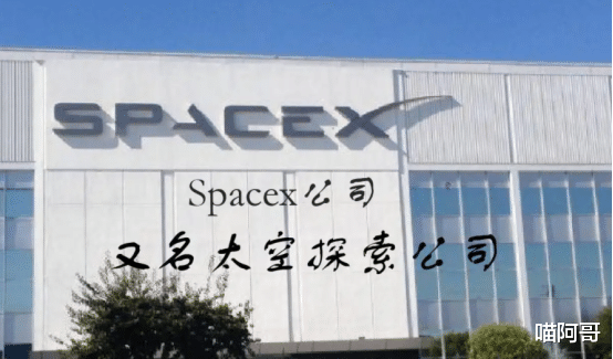 人类能移民火星吗?马斯克认为:去火星只有单程票!有去无回